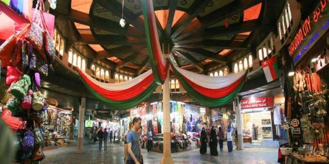 Mattra Souq
