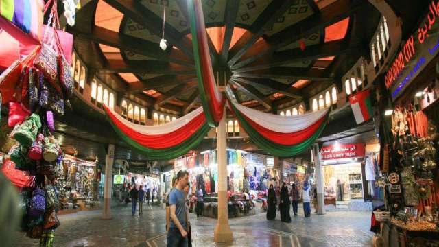 Mattra Souq