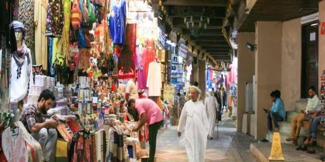 Mattra Souq