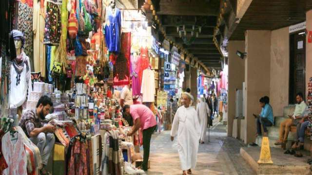 Mattra Souq