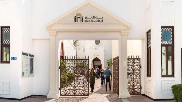 Bait Al Zubair